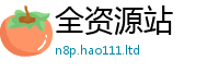 777788888888管家婆由7777788888管家婆王中王佛祖天书